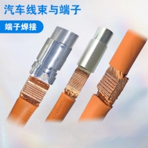 汽車線束與端子