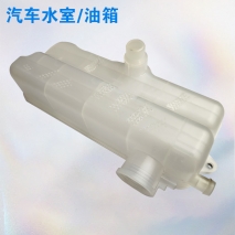 汽車水箱油壺焊接