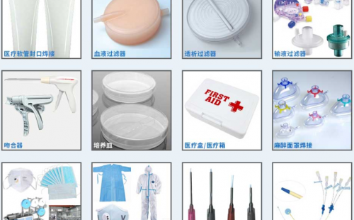 我們欲求產品達到水、氣密的功能時，定位與超音波導熔線是成敗的重要關鍵，所以在產品設計時的考慮，如：定位、材質、肉厚，與超音波導熔線的對應比例有絕對的關系。在一般水、氣密的要求